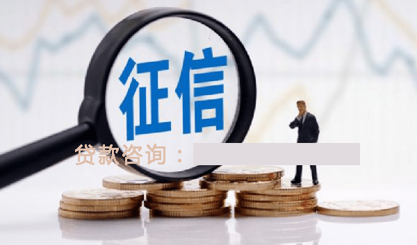 濮阳空放个人抵押贷款：帮助您实现梦想的理想选择